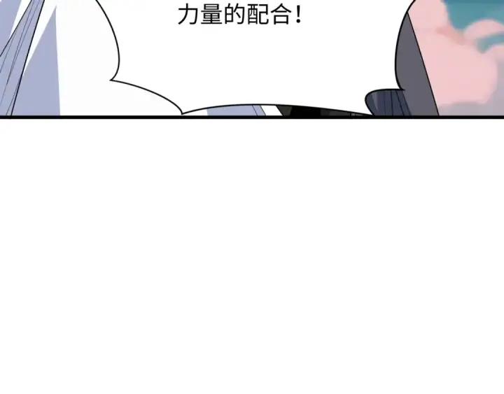 漫画《全球诡异时代》第488话 扶桑篇第157张图