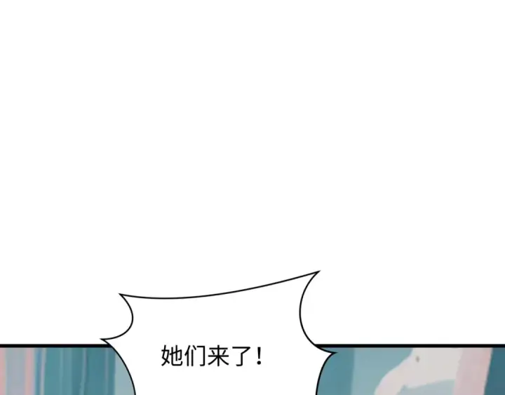 漫画《全球诡异时代》第488话 扶桑篇第158张图