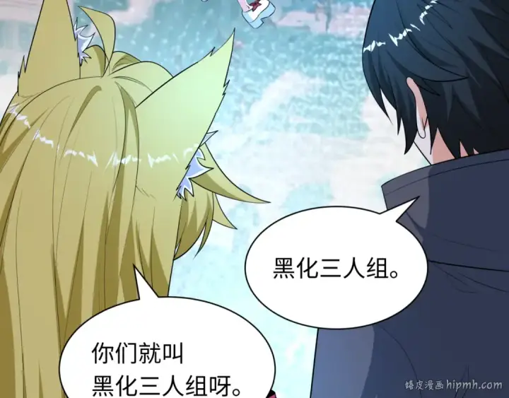 漫画《全球诡异时代》第488话 扶桑篇第160张图