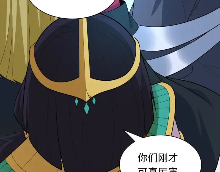 漫画《全球诡异时代》第488话 扶桑篇第161张图