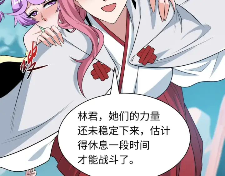漫画《全球诡异时代》第488话 扶桑篇第164张图