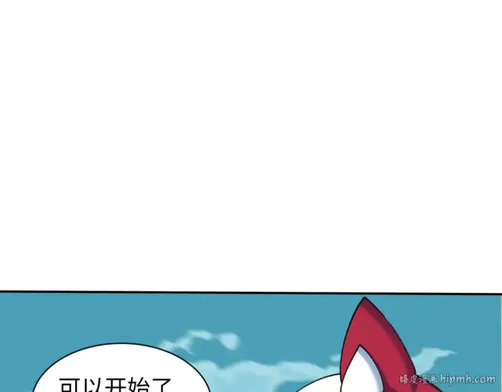 漫画《全球诡异时代》第488话 扶桑篇第168张图