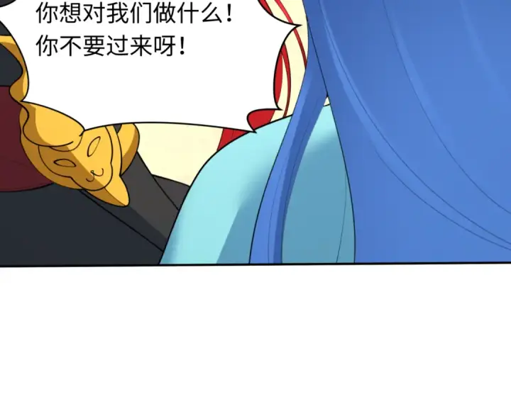 漫画《全球诡异时代》第488话 扶桑篇第186张图