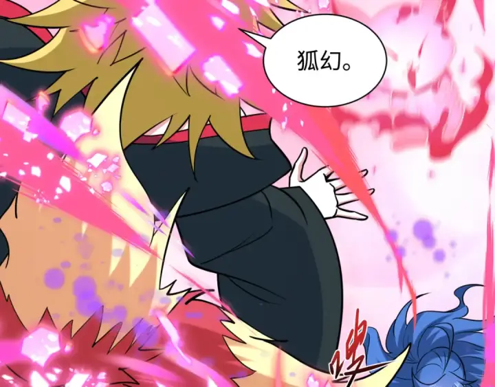 漫画《全球诡异时代》第488话 扶桑篇第189张图