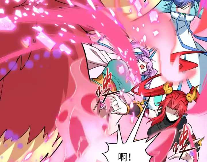 漫画《全球诡异时代》第488话 扶桑篇第190张图