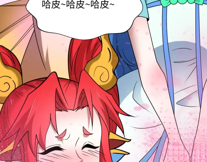 漫画《全球诡异时代》第488话 扶桑篇第198张图