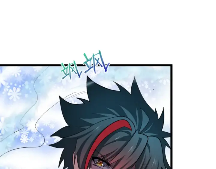 漫画《全球诡异时代》第488话 扶桑篇第20张图