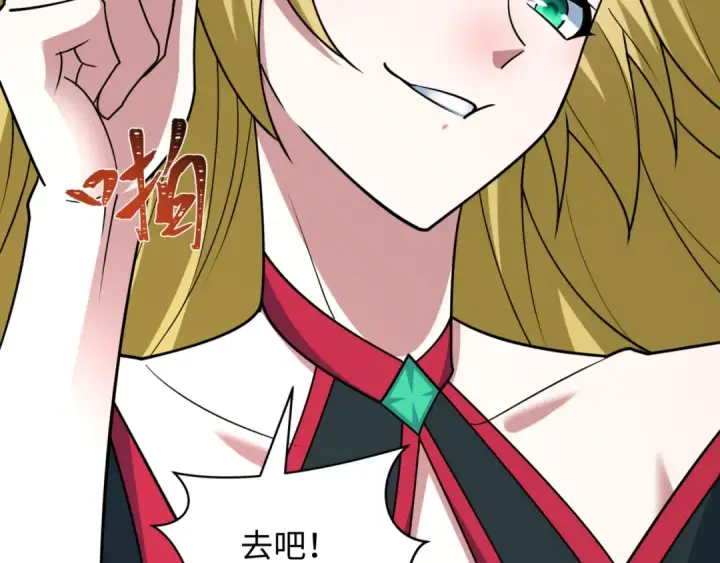漫画《全球诡异时代》第488话 扶桑篇第201张图