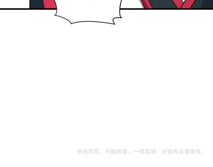 漫画《全球诡异时代》第488话 扶桑篇第202张图