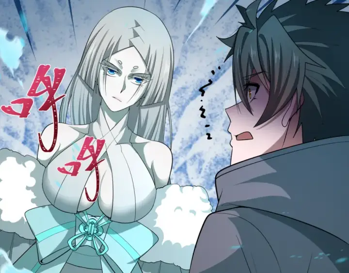 漫画《全球诡异时代》第488话 扶桑篇第22张图