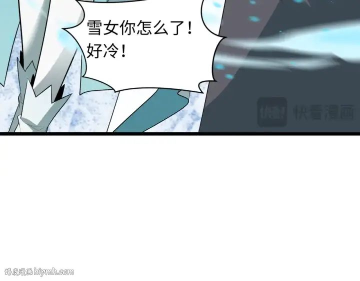 漫画《全球诡异时代》第488话 扶桑篇第24张图