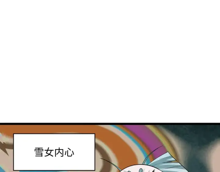 漫画《全球诡异时代》第488话 扶桑篇第29张图