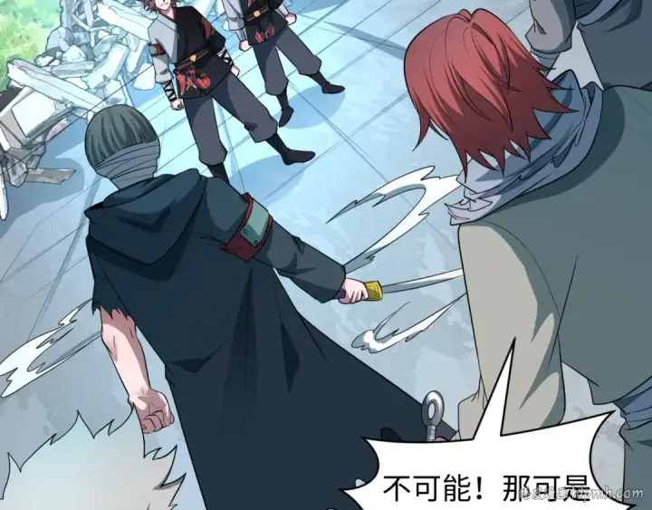 漫画《全球诡异时代》第488话 扶桑篇第40张图