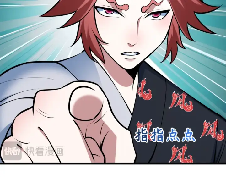 漫画《全球诡异时代》第488话 扶桑篇第50张图