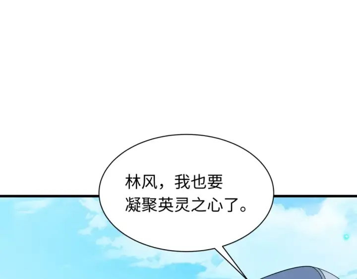 漫画《全球诡异时代》第488话 扶桑篇第6张图