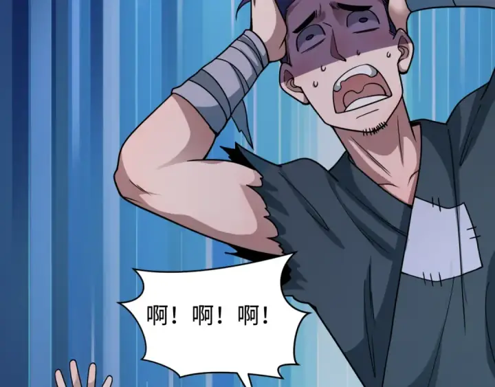 漫画《全球诡异时代》第488话 扶桑篇第70张图