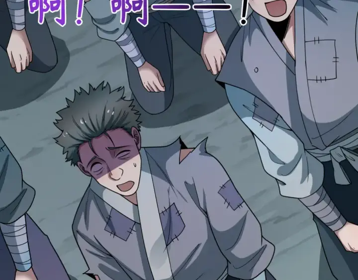 漫画《全球诡异时代》第488话 扶桑篇第75张图