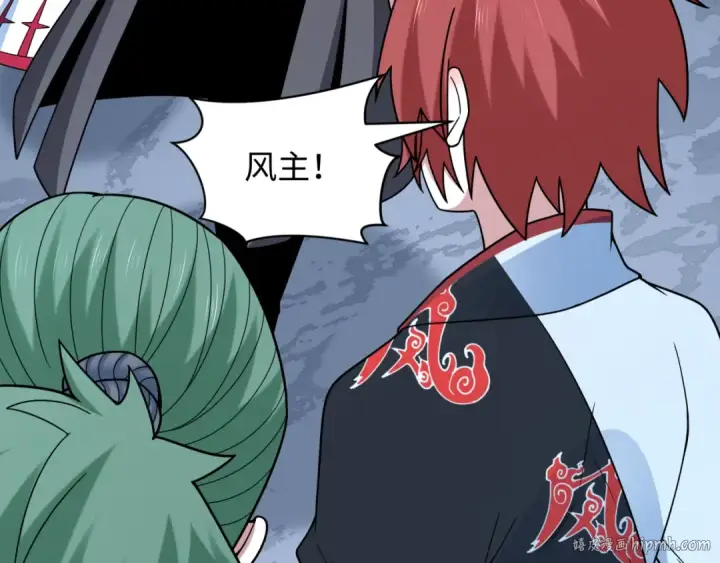 漫画《全球诡异时代》第488话 扶桑篇第80张图