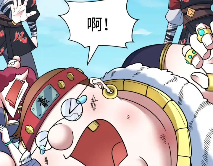 漫画《全球诡异时代》第488话 扶桑篇第91张图