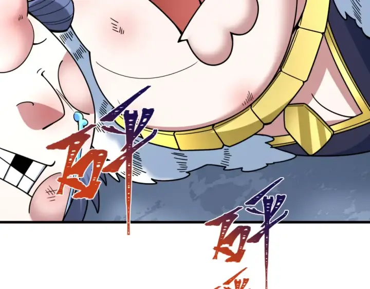 漫画《全球诡异时代》第488话 扶桑篇第92张图