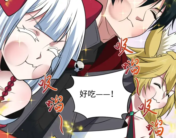 漫画《全球诡异时代》第489话 扶桑篇第108张图