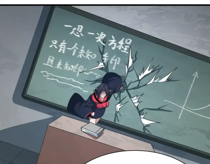 漫画《全球诡异时代》第489话 扶桑篇第126张图