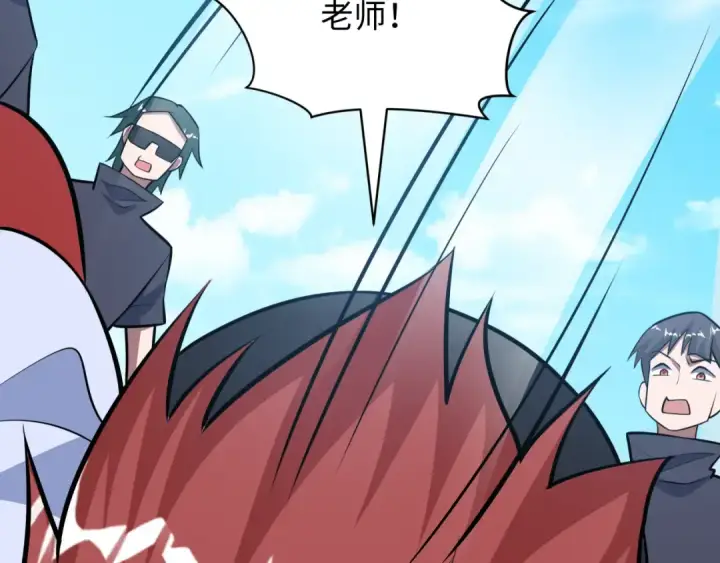 漫画《全球诡异时代》第489话 扶桑篇第149张图