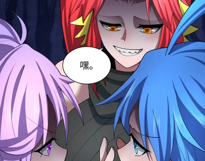 漫画《全球诡异时代》第489话 扶桑篇第161张图