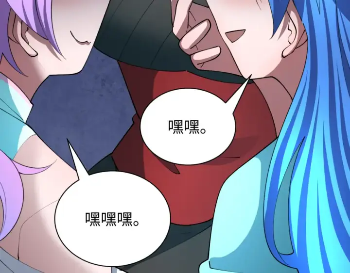 漫画《全球诡异时代》第489话 扶桑篇第162张图