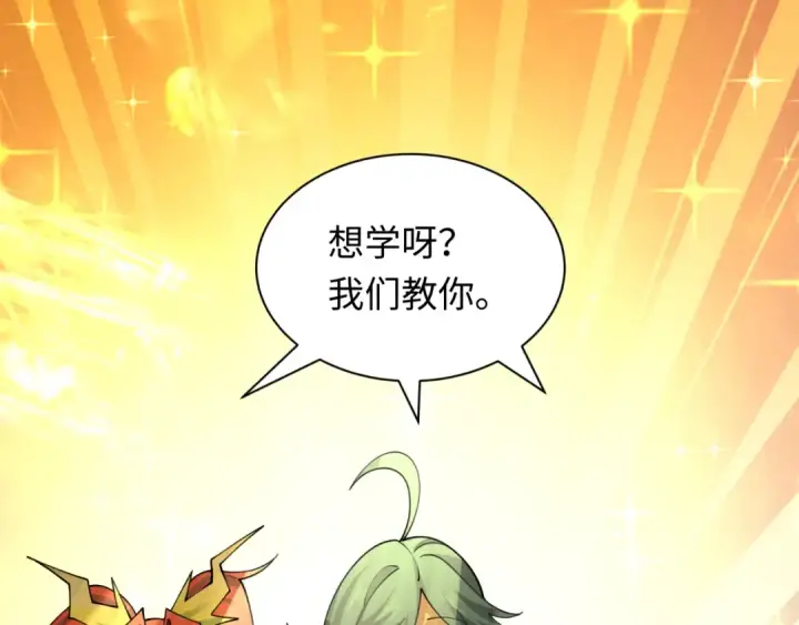 漫画《全球诡异时代》第489话 扶桑篇第164张图