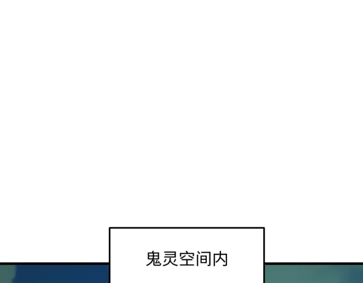 漫画《全球诡异时代》第489话 扶桑篇第173张图