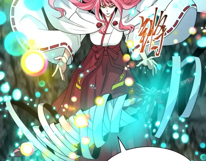 漫画《全球诡异时代》第489话 扶桑篇第186张图