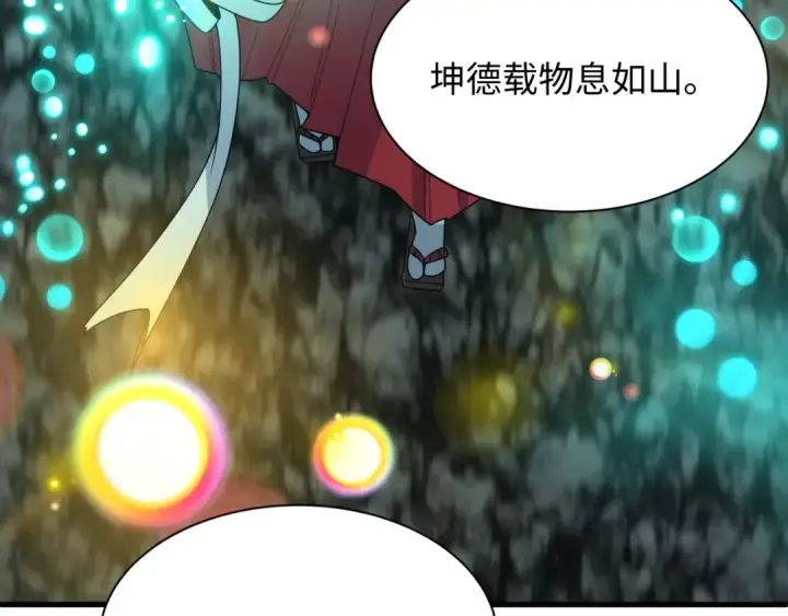 漫画《全球诡异时代》第489话 扶桑篇第187张图