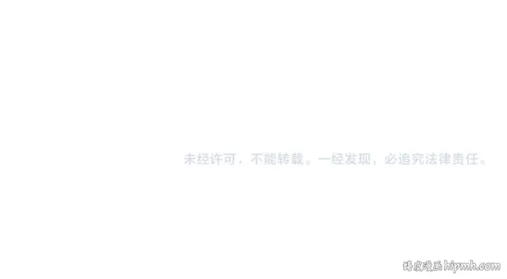 漫画《全球诡异时代》第489话 扶桑篇第200张图