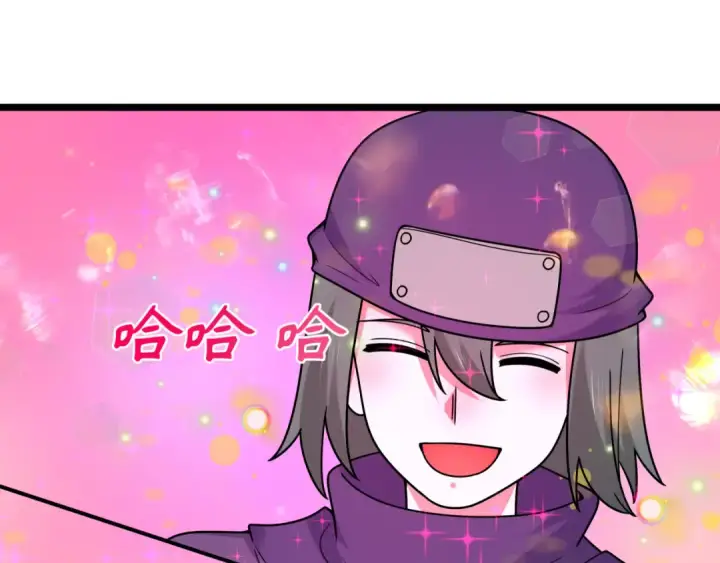 漫画《全球诡异时代》第489话 扶桑篇第22张图