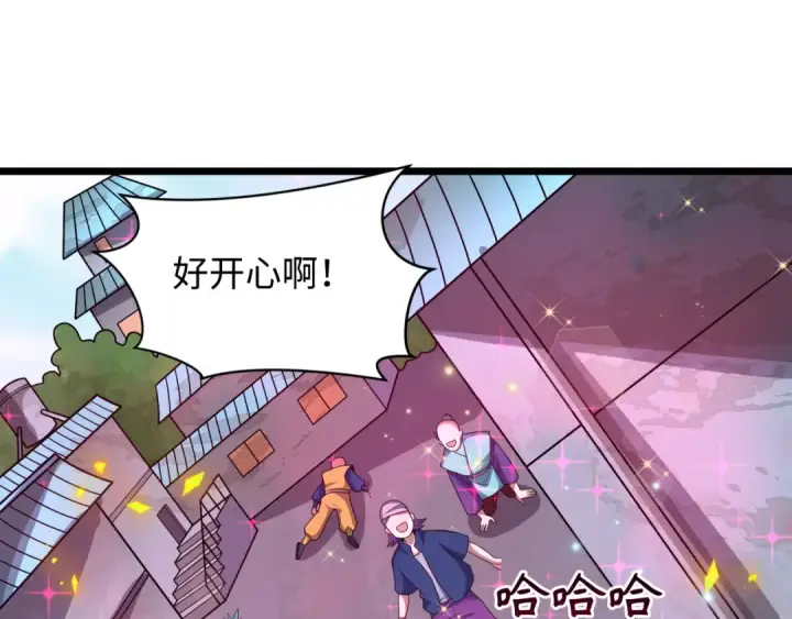 漫画《全球诡异时代》第489话 扶桑篇第26张图