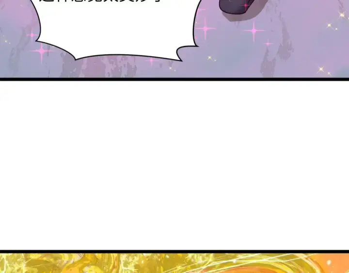 漫画《全球诡异时代》第489话 扶桑篇第29张图