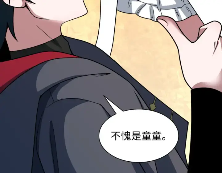 漫画《全球诡异时代》第489话 扶桑篇第36张图