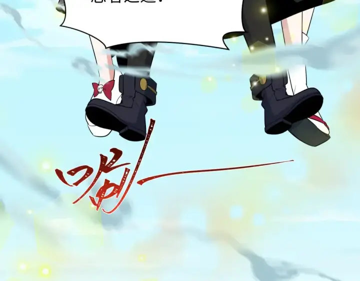 漫画《全球诡异时代》第489话 扶桑篇第52张图
