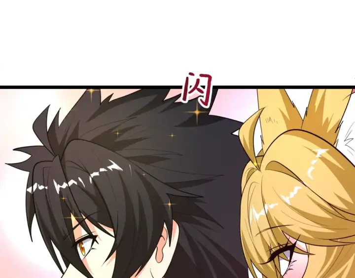 漫画《全球诡异时代》第489话 扶桑篇第62张图