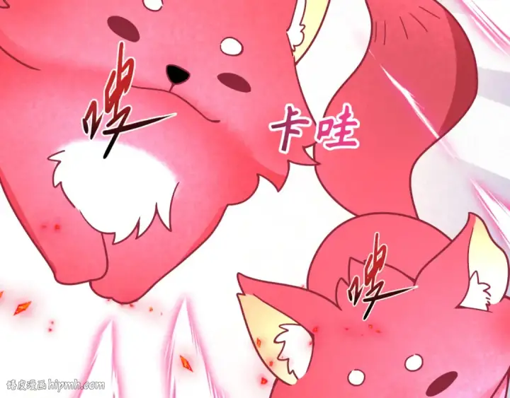 漫画《全球诡异时代》第489话 扶桑篇第8张图