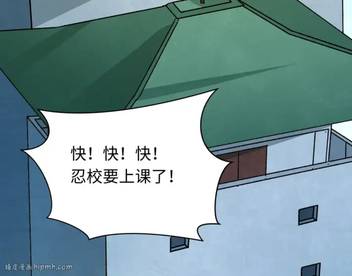 漫画《全球诡异时代》第489话 扶桑篇第80张图
