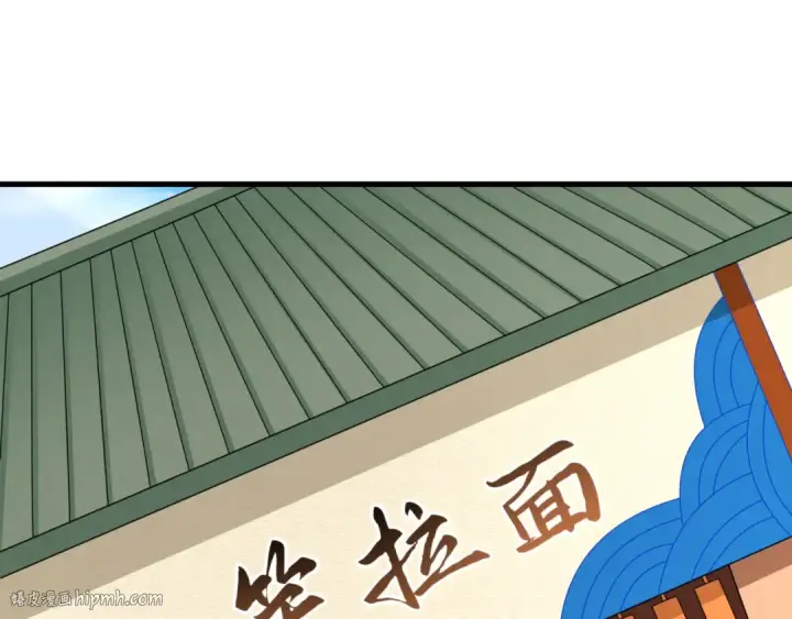 漫画《全球诡异时代》第489话 扶桑篇第96张图