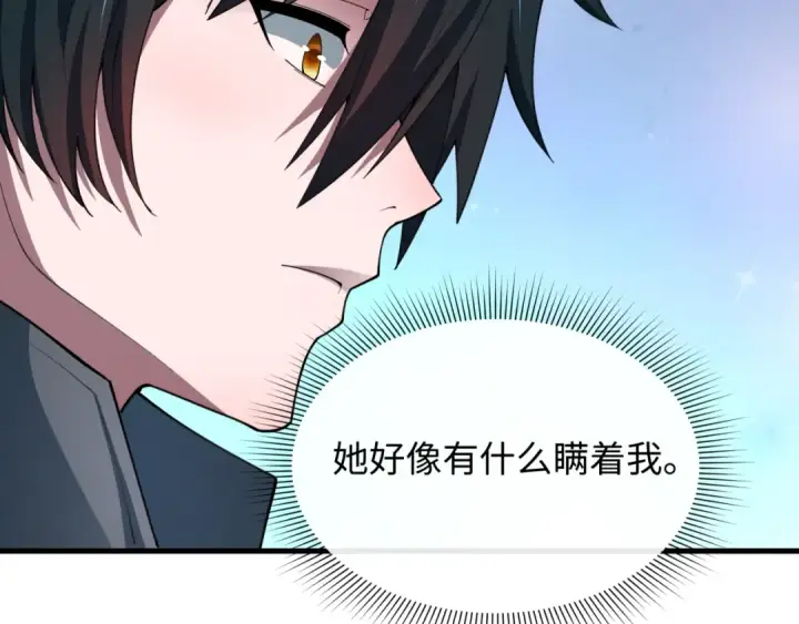 漫画《全球诡异时代》第490话 扶桑篇第108张图