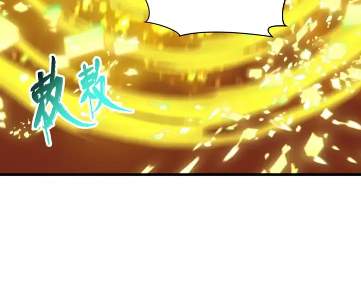 漫画《全球诡异时代》第490话 扶桑篇第11张图