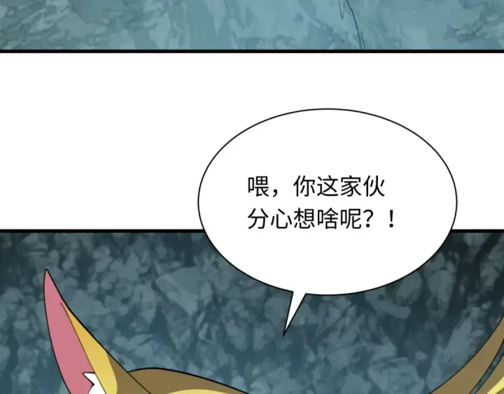 漫画《全球诡异时代》第490话 扶桑篇第116张图