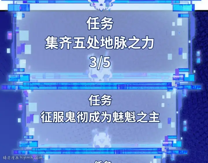 漫画《全球诡异时代》第490话 扶桑篇第120张图