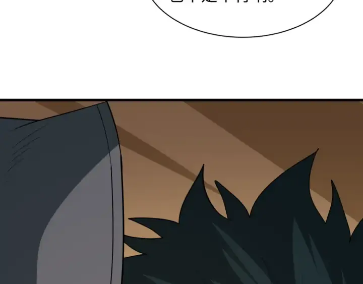 漫画《全球诡异时代》第490话 扶桑篇第127张图
