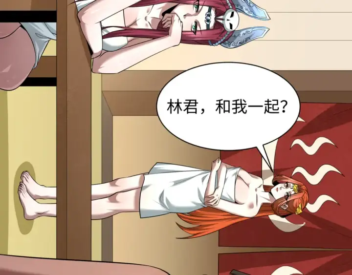 漫画《全球诡异时代》第490话 扶桑篇第131张图
