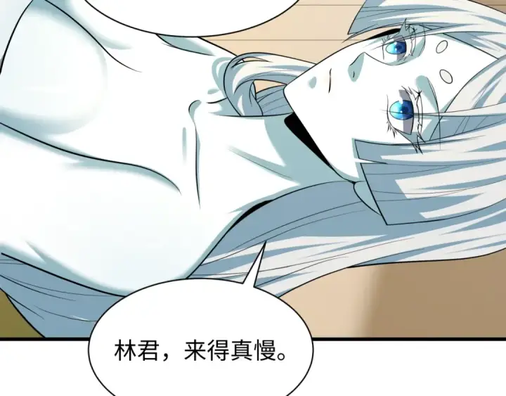 漫画《全球诡异时代》第490话 扶桑篇第133张图